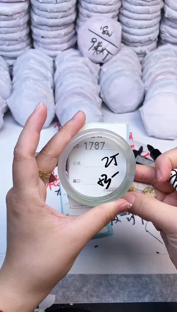 手镯玛瑙/玉髓未镶嵌1787