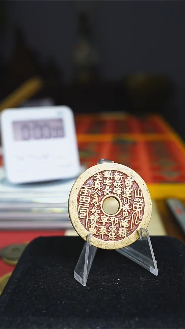 铜经典花钱山花道教4.3/1869
