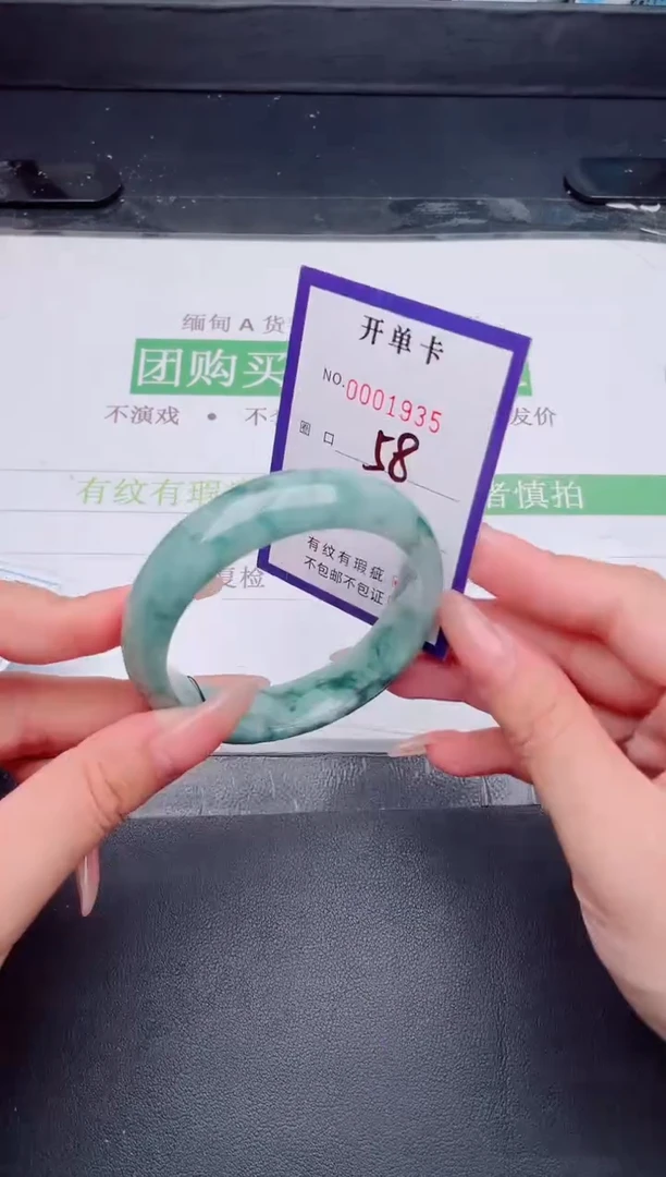 未镶嵌手镯翡翠翡翠手镯未镶嵌