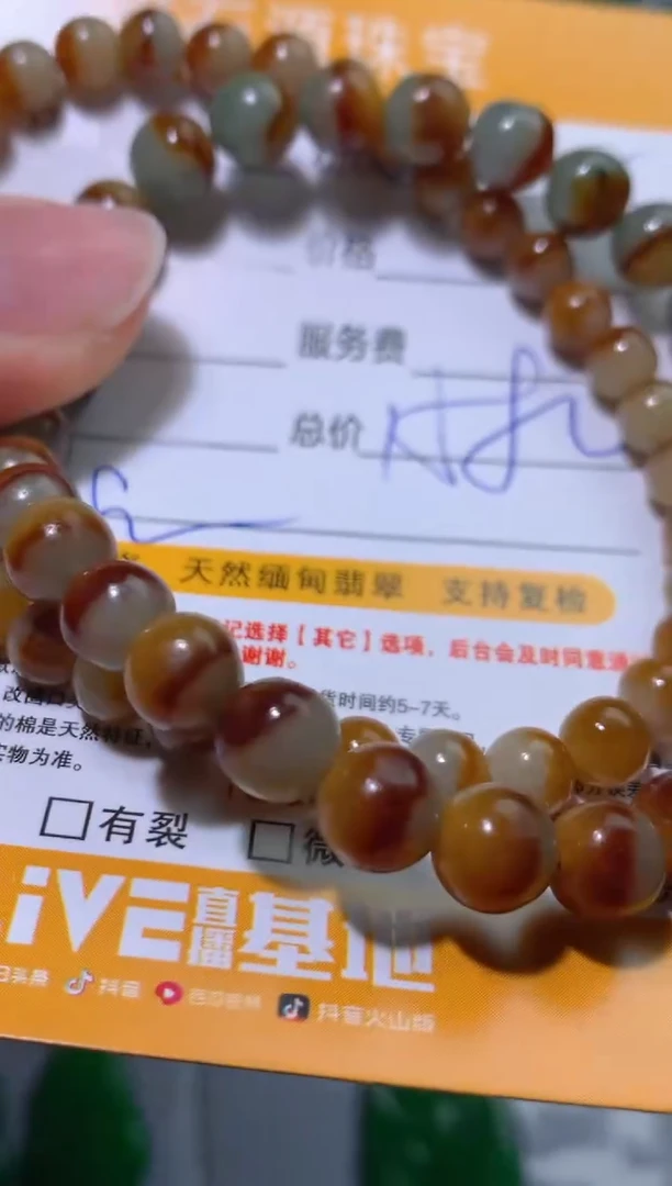 【闪购商品】定制翡翠未镶嵌毛货