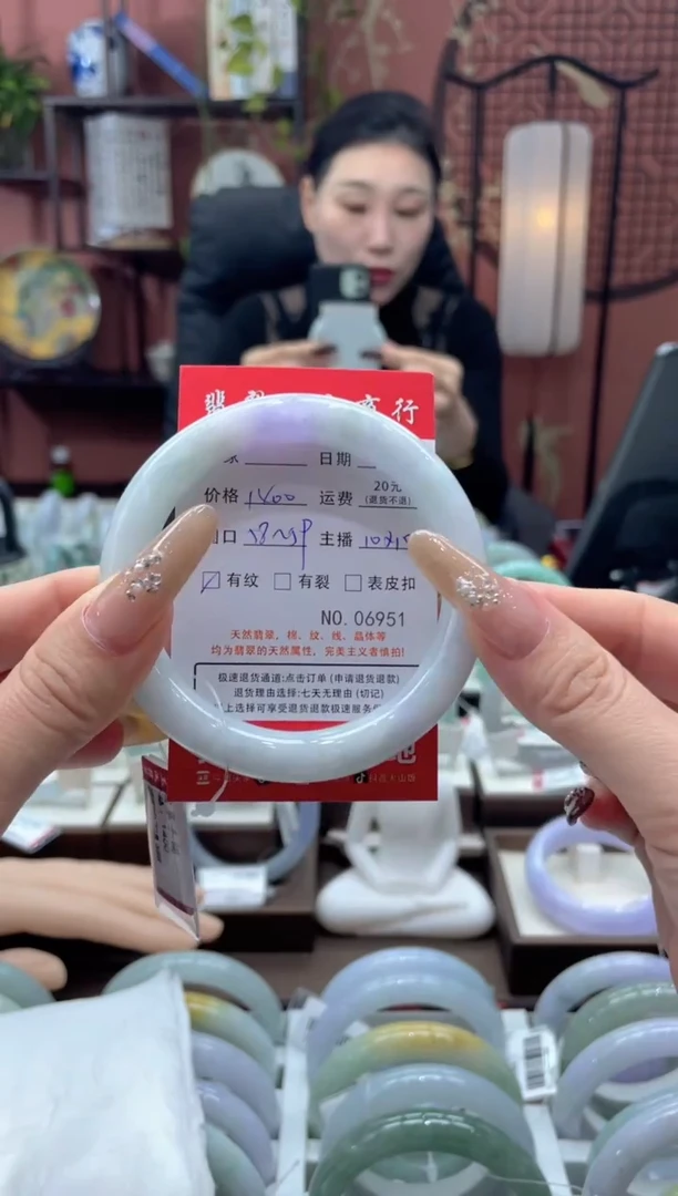 未镶嵌手镯翡翠6951****