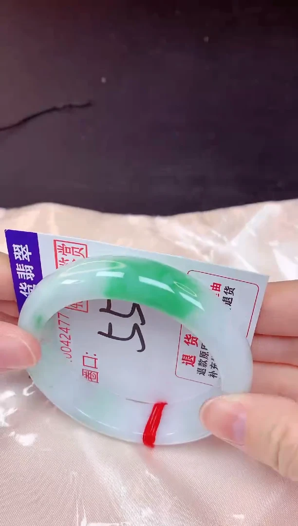 未镶嵌手镯翡翠55（48小时鉴赏期 ）完美者勿拍