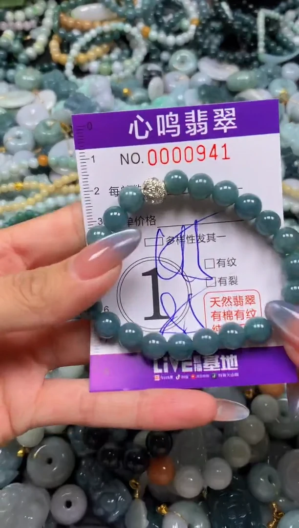 颈饰未镶嵌翡翠闪购00941