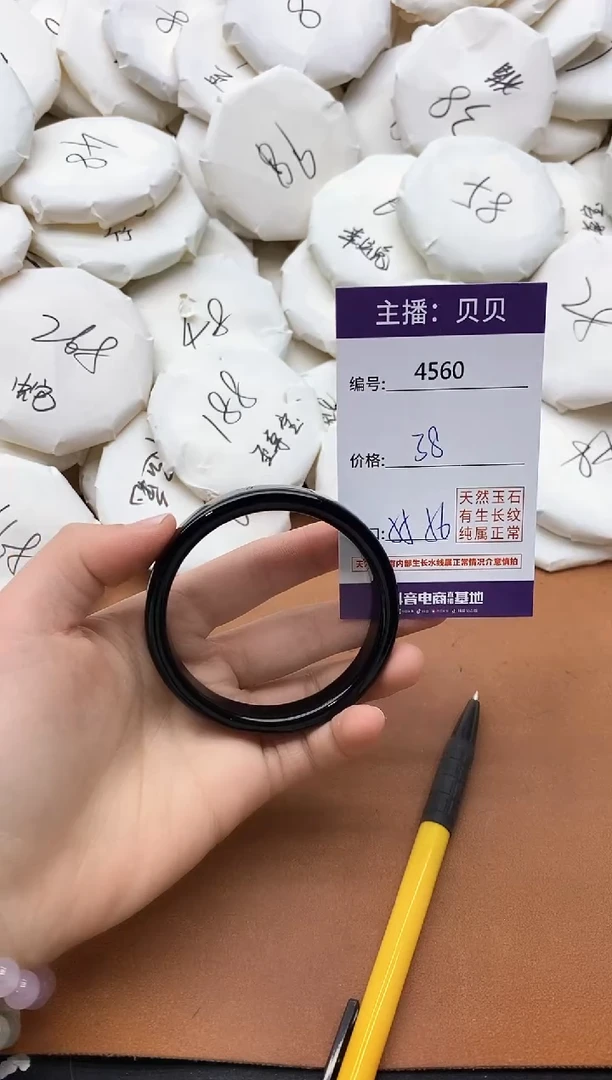 【闪购商品】玛瑙/玉髓手镯未镶嵌4560