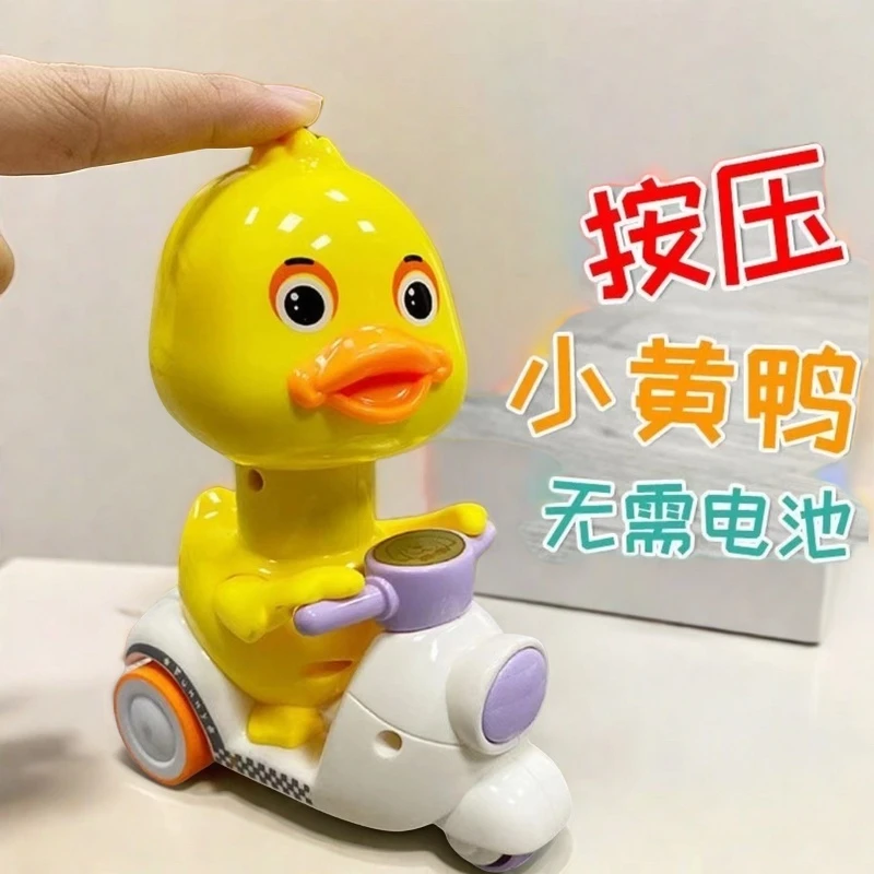 摩托车回力车益智卡通耐摔按压式玩具车儿童小黄鸭破损卜发