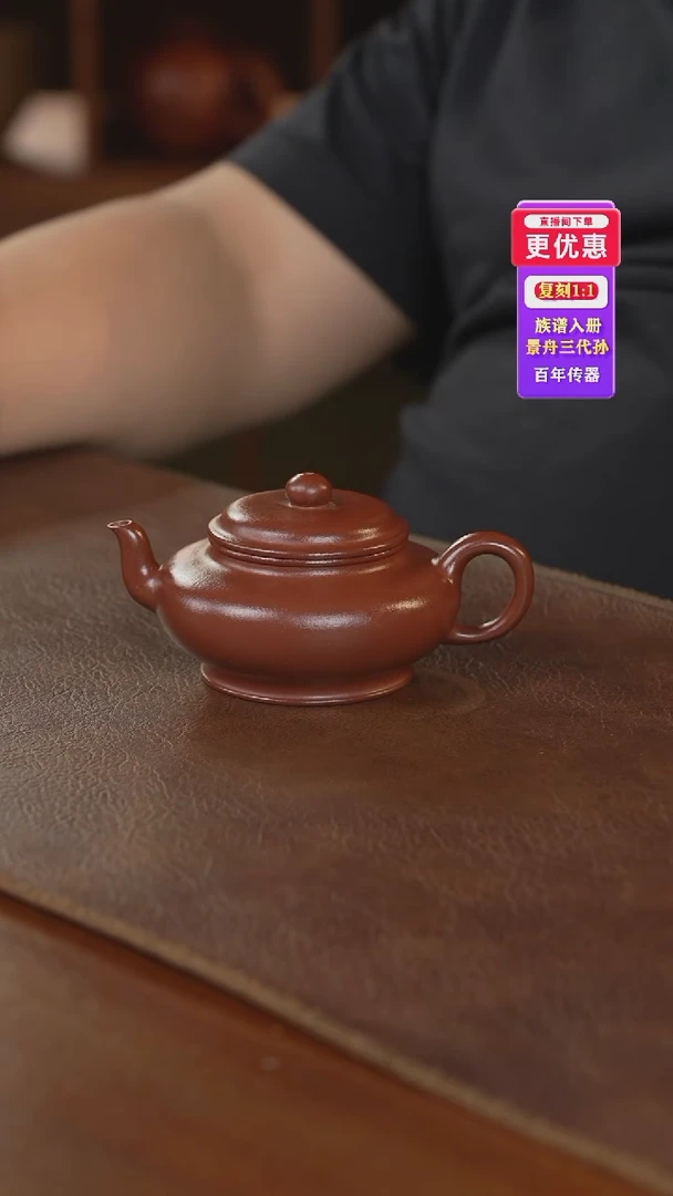 茶壶紫砂紫砂壶紫砂壶