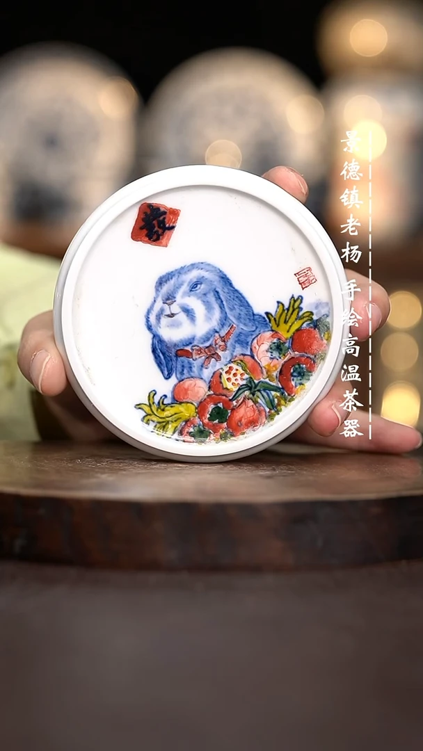 现代瓷全手绘茶具盖置