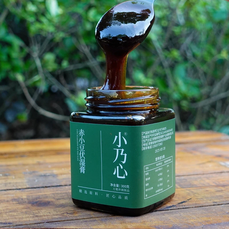 小乃心买1送1 伏湿膏茯苓糕赤小豆伏湿膏