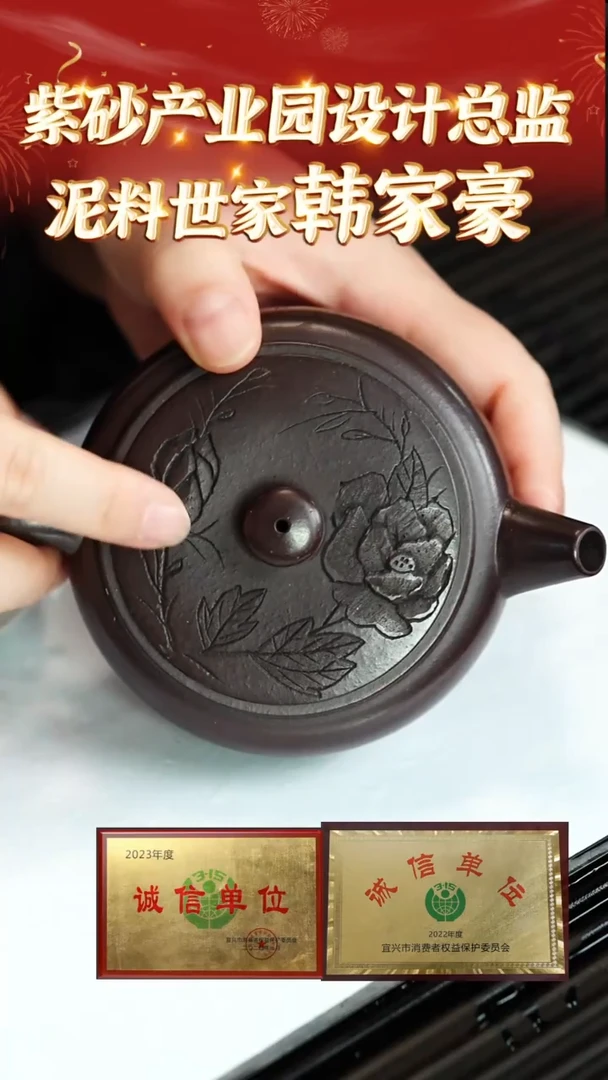 【闪购商品】紫砂茶壶15紫砂壶开场活动