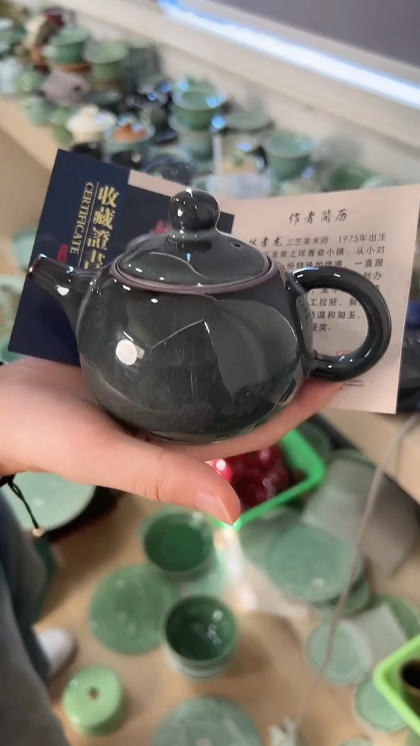 龙泉云间青瓷小米茶器