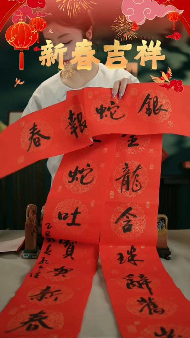 【闪购商品】书法孔令佳手写书法
