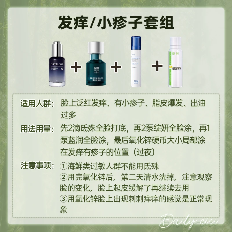 【护肤搭配链接勿拍！】有机会揪粉扑