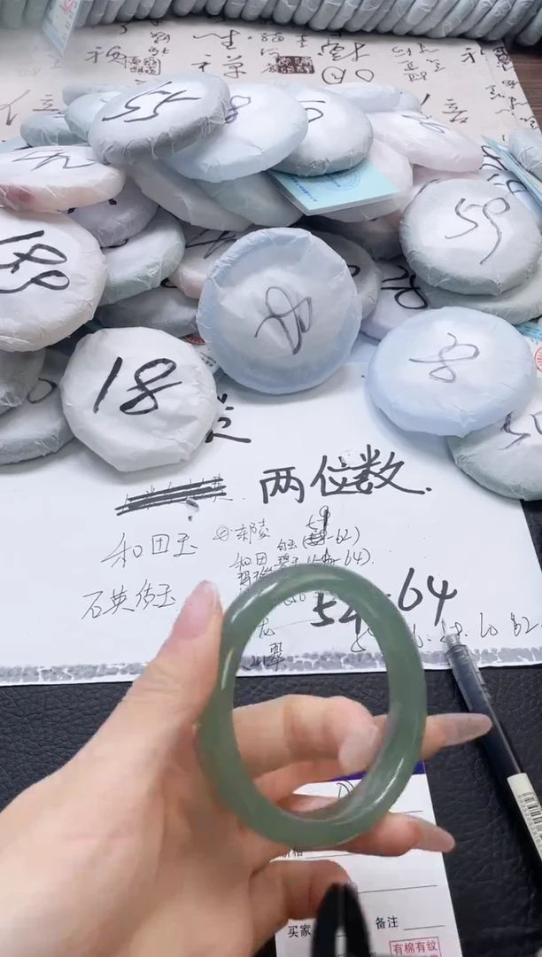 未镶嵌手镯石英质玉264-60