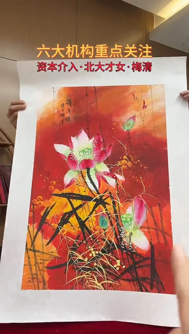 国画梅清绘画2.7pc花鸟