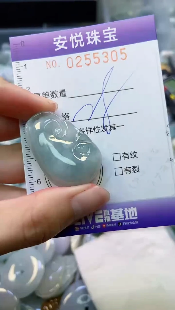 颈饰未镶嵌翡翠闪购0255305