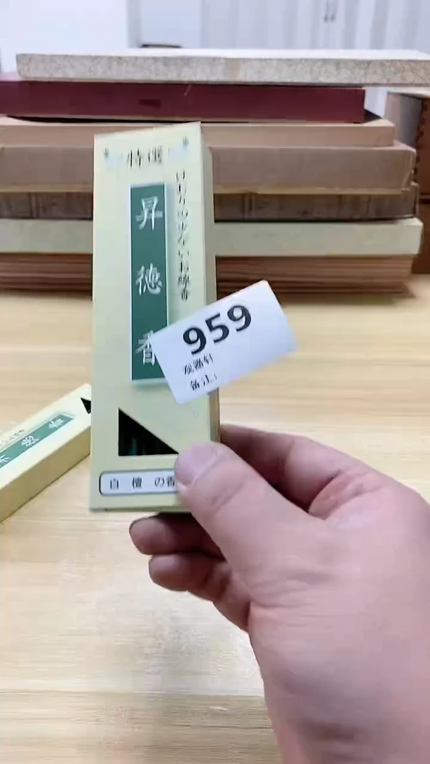 【闪购商品】瓷片959观器轩欢迎您
