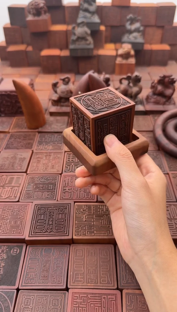 枣木5*5*5六面印+底座