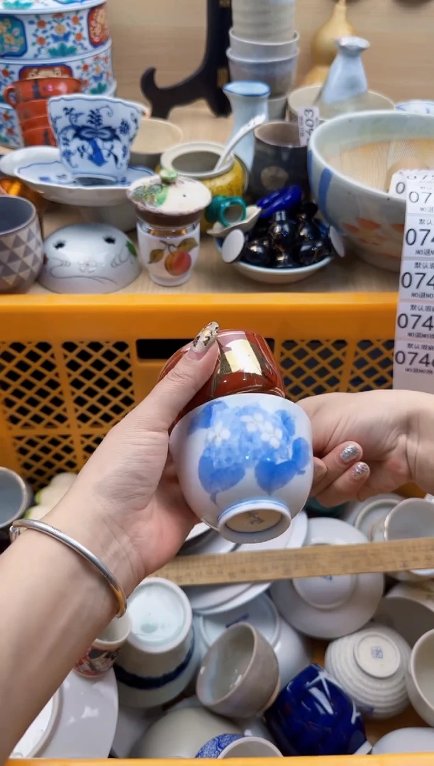 746默认微瑕，满20元包邮1