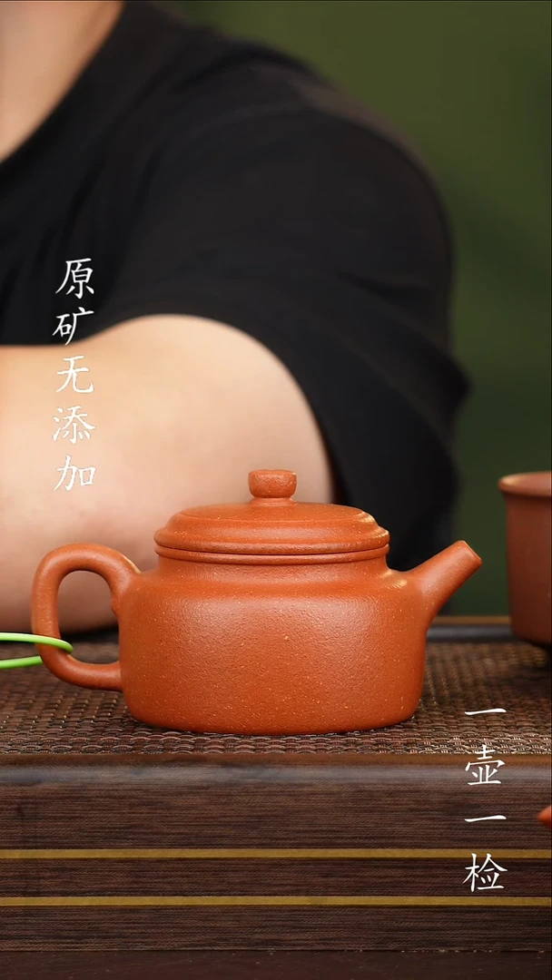 茶壶紫砂勇**敌宜兴紫砂原矿无添加