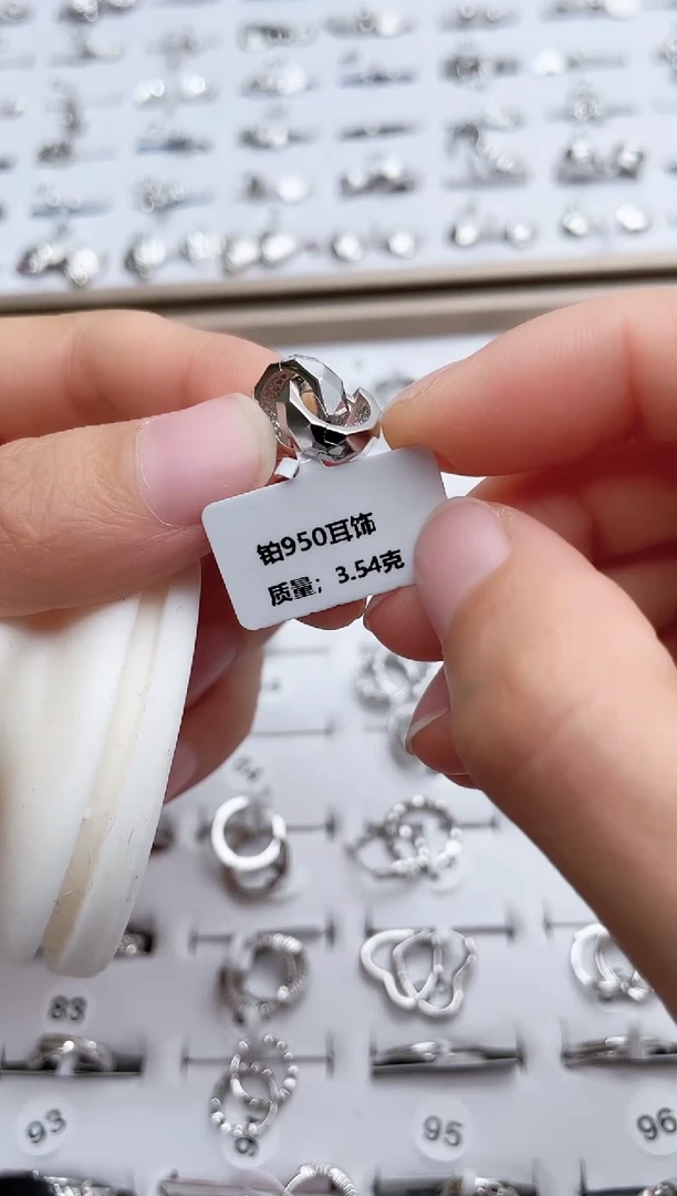 耳饰定制铂950   3.54g