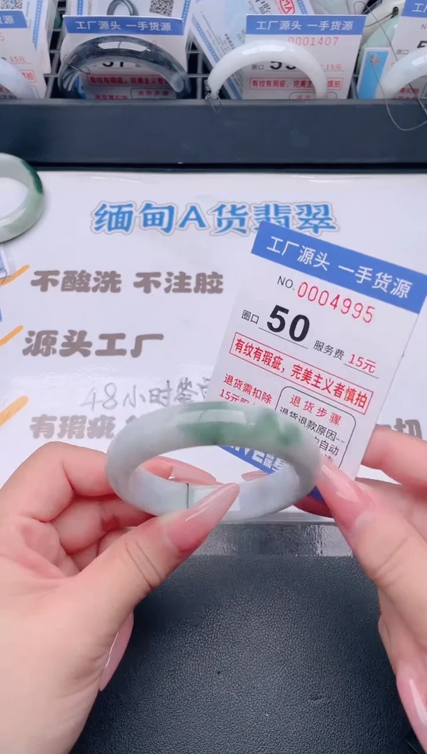 未镶嵌手镯翡翠翡翠手镯未镶嵌