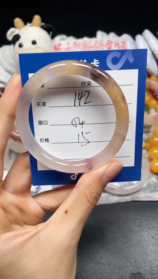 未镶嵌手镯石英质玉142