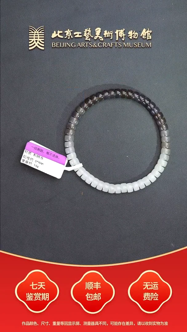 未镶嵌手链和田玉B0926GMD477（多样性发货）烟紫直切手串