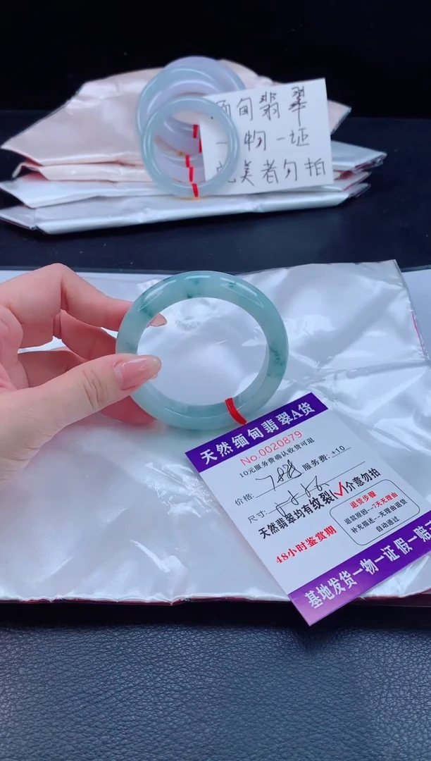 未镶嵌手镯翡翠翡翠手镯   完美者勿拍