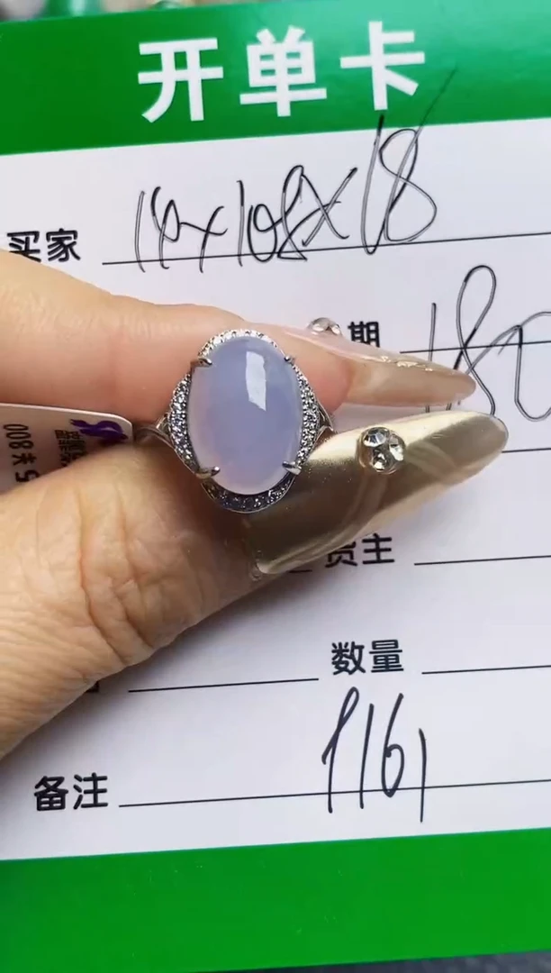 银S925镶嵌戒指翡翠9161