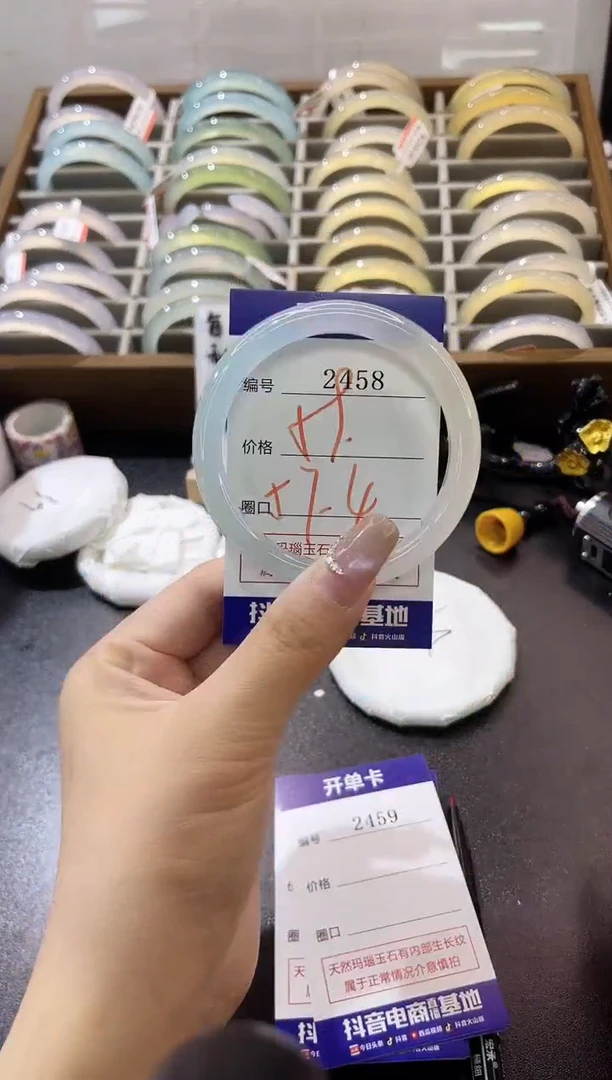 手镯玛瑙/玉髓未镶嵌亣**卅2458