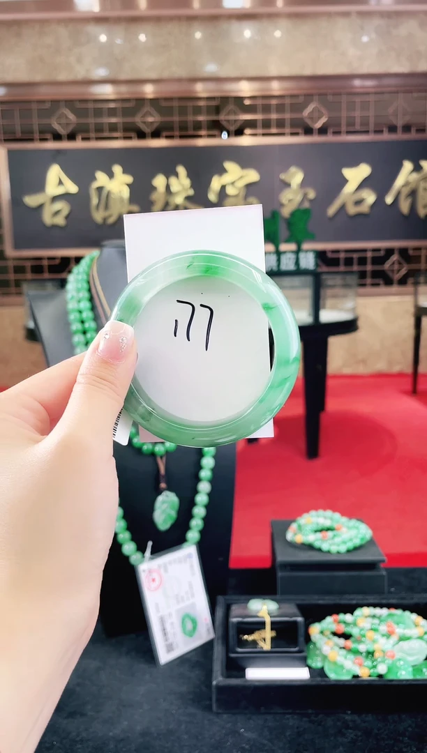 未镶嵌手镯石英质玉（非洲翠）微瑕一经发货运费不退介意勿拍