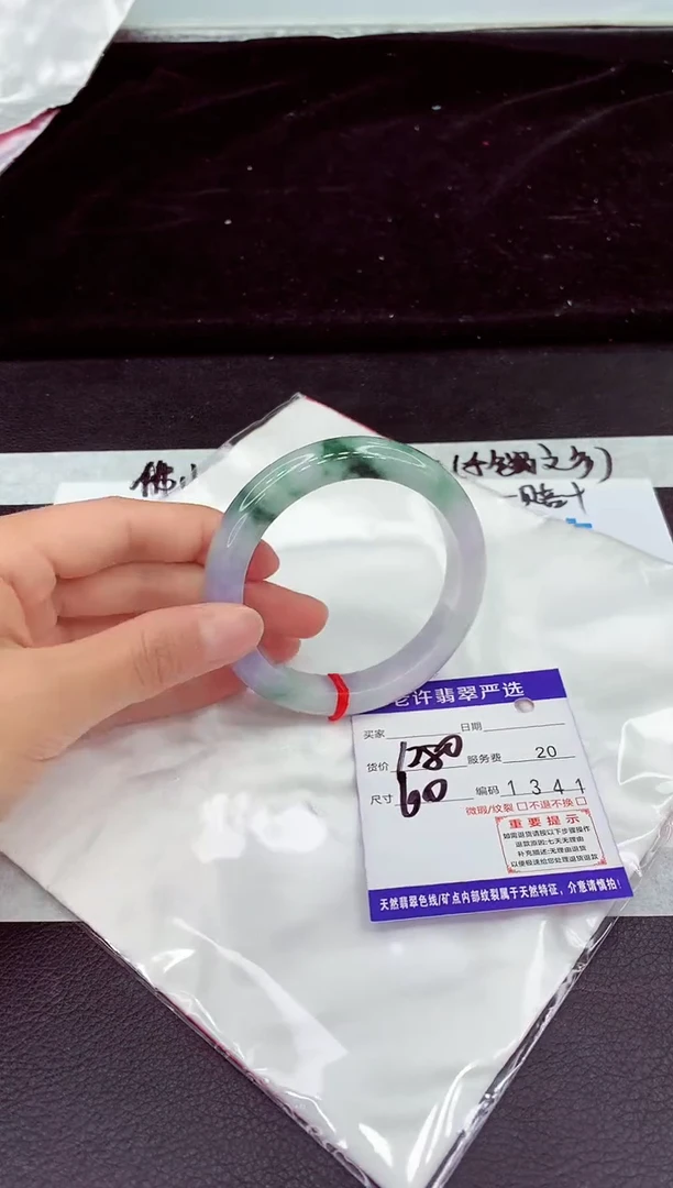 未镶嵌手镯翡翠11