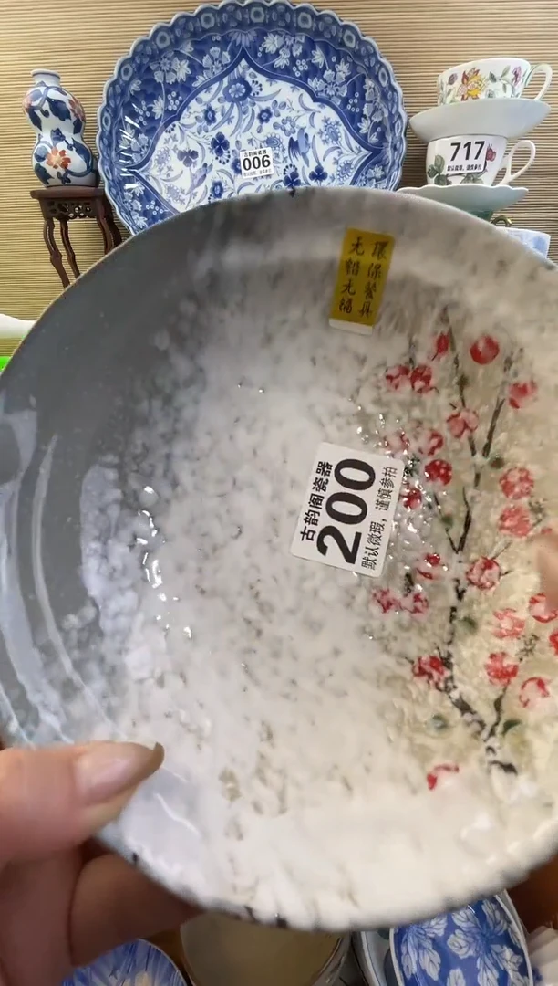 摆件自*?摆件瓷器瓷器瓷器瓷器瓷器