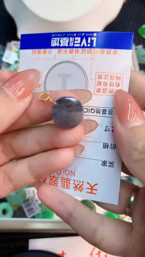 翡翠未镶嵌颈饰           1