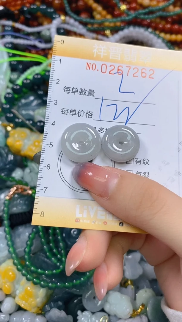 颈饰未镶嵌翡翠闪购0267262