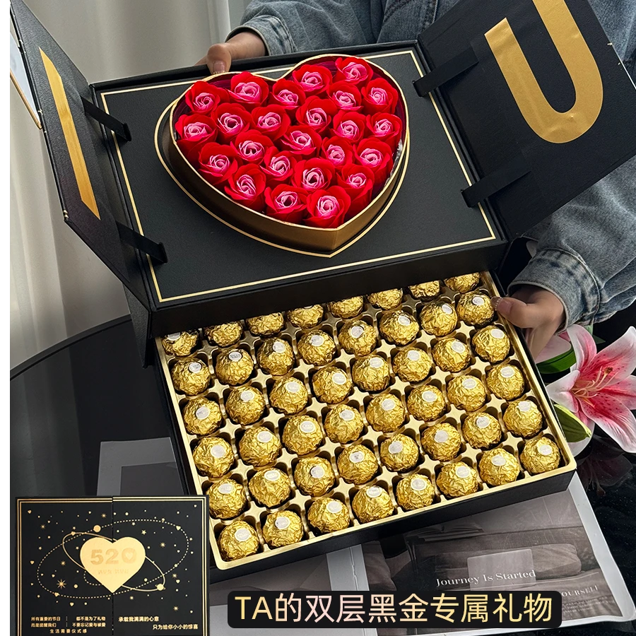 费列罗巧克力礼盒装送男生女朋友高档生日零食国庆结婚圣诞节礼物