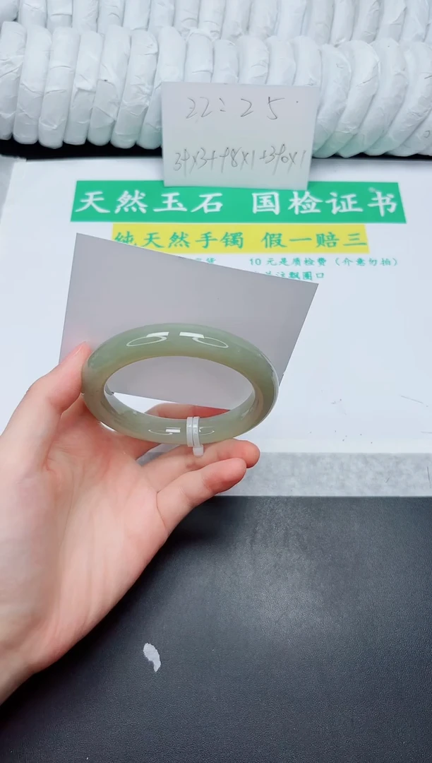 和田玉手镯未镶嵌4-59.3QS1