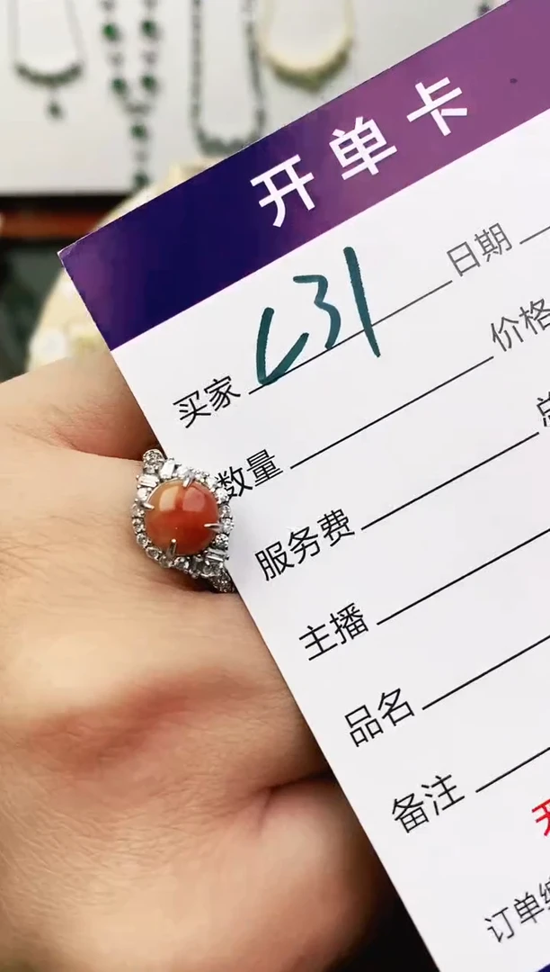 未镶嵌戒指翡翠11111111