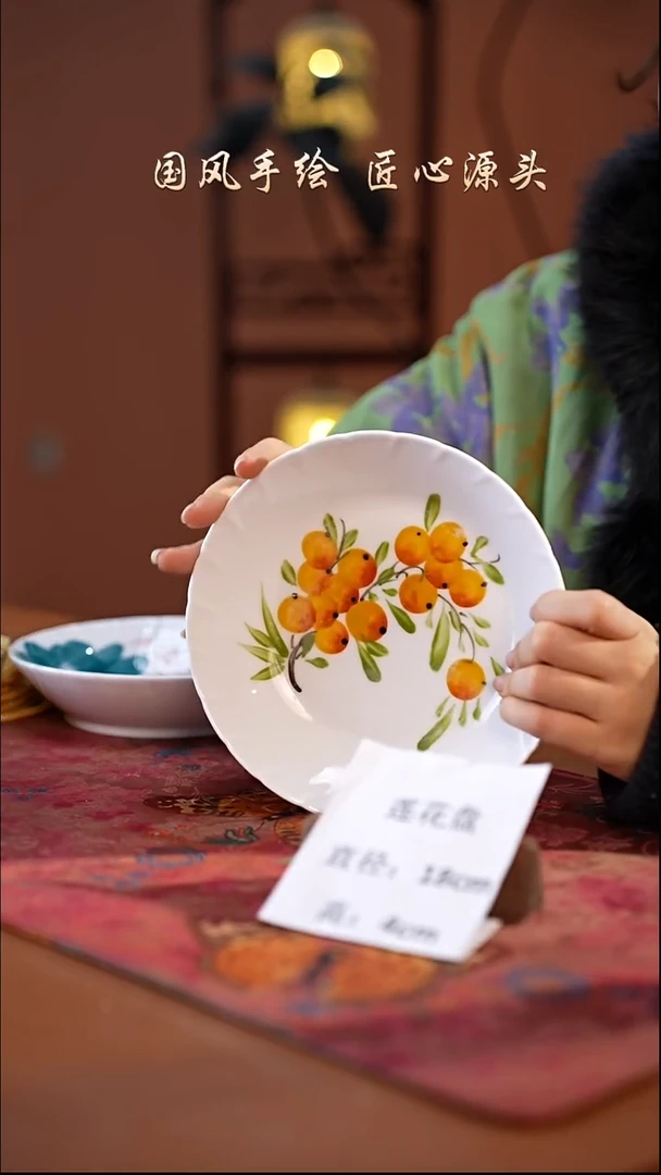陶瓷景德镇高温釉中彩莲花盘直径18高4 新器型  枇杷