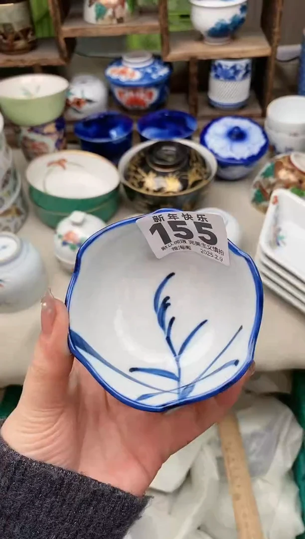 【闪购商品】瓷片155 雅淘阁欢迎您的光临