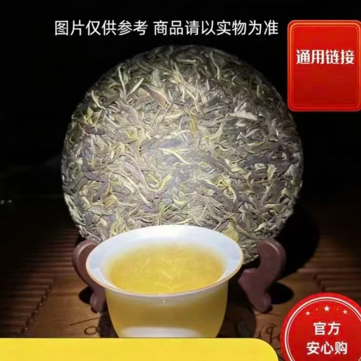 7月3日 100克 25年怀金锤紫 生茶龙珠 AXJ-015