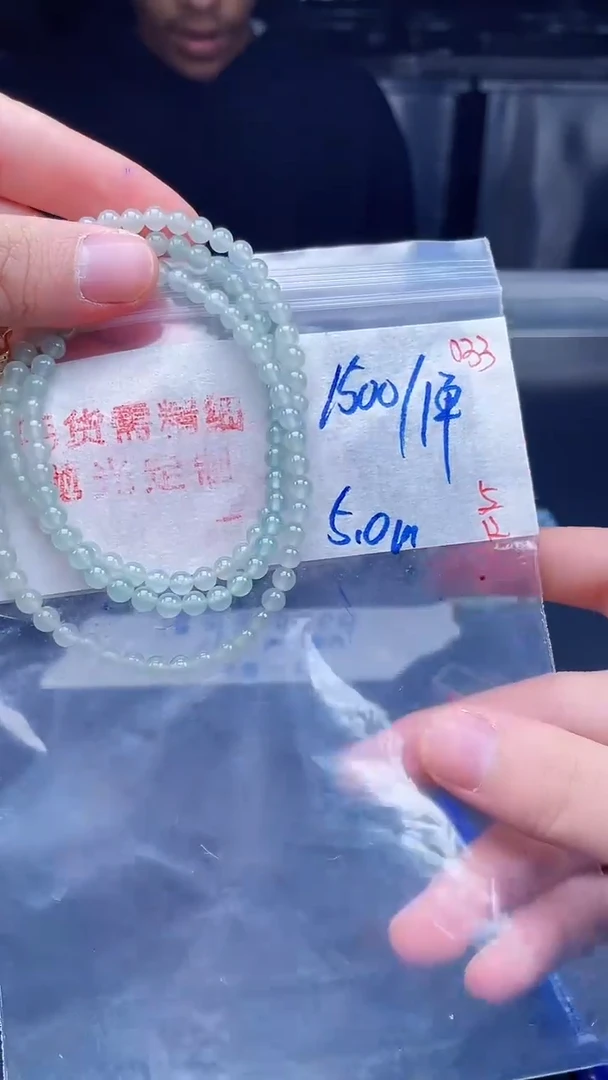 未镶嵌定制翡翠033毛货需精细抛光+多样性发货一件珠串