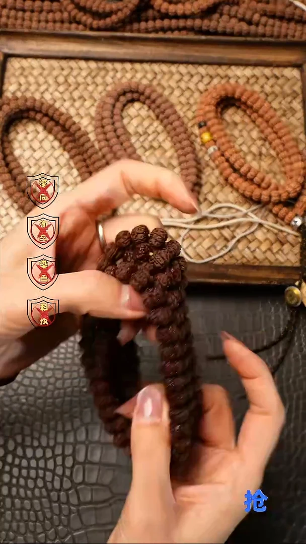 吊坠金刚菩提紫**灵花王