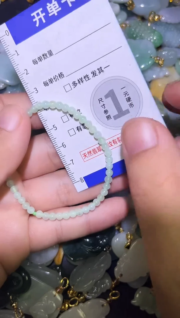 颈饰未镶嵌翡翠天然A货翡翠