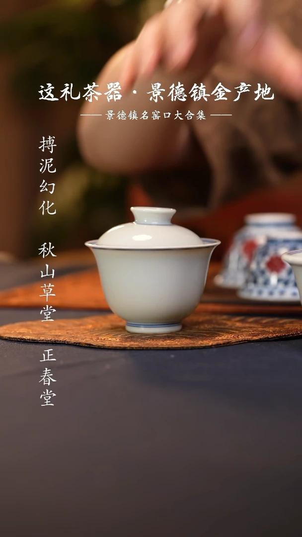 @@景德镇陶瓷白胎小盖碗