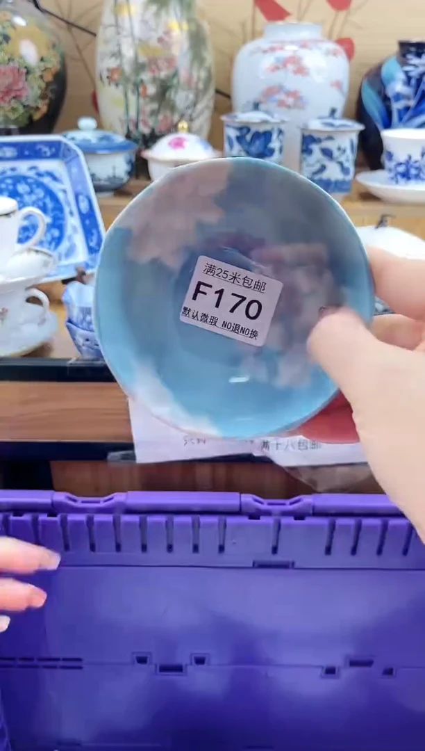 乔*==============f170