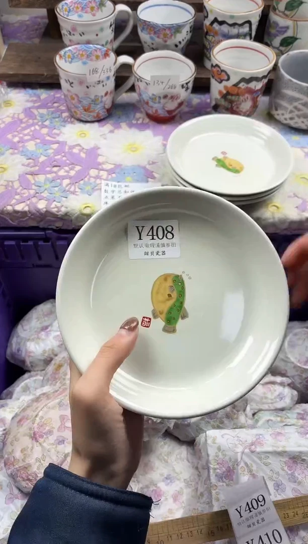 瓷片✨****✨                     Y408