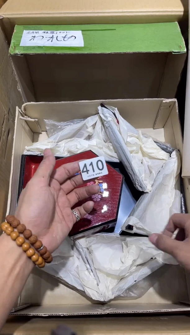 徐*徐410.........茶道具