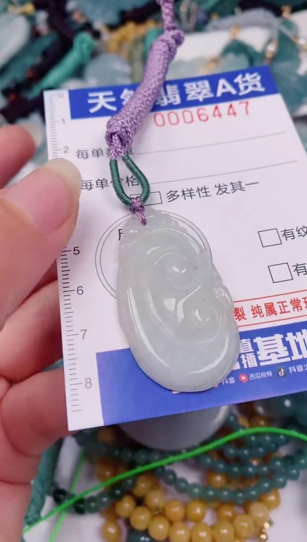 颈饰未镶嵌翡翠00006447