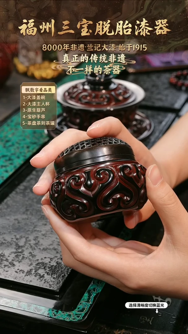 兰记手工漆器-一物一拍 以商品图片为主